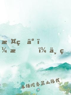 攤牌了，我！世界大神探！